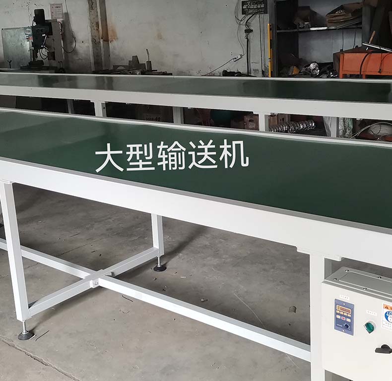 大型輸送機(jī)