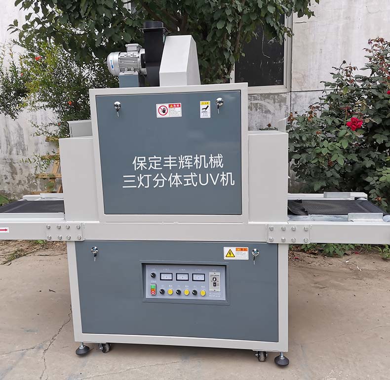 工業UV機：紫外線加持的“快速固化能手”